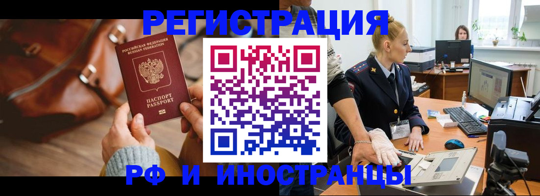 регистрация для дет. сада в Нарьян-Маре