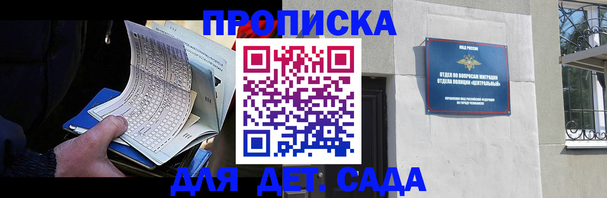 пропишу в квартире в Нарьян-Маре